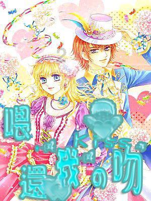 莒南县第三小学开展假期主题班会